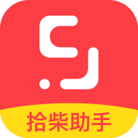 拾柴助手
